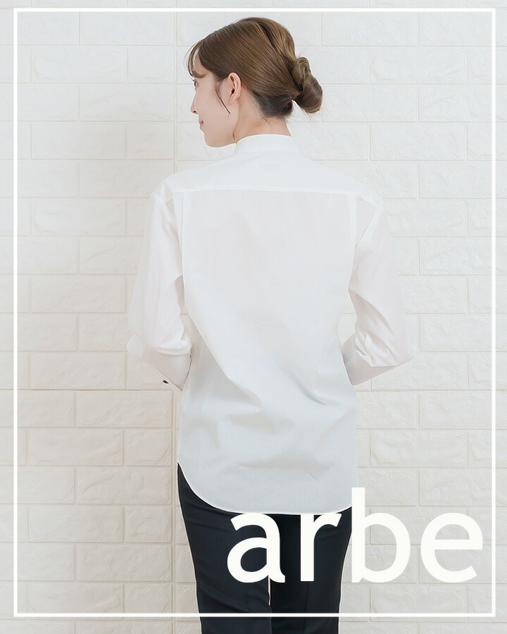 シャツ 長袖 スタンドカラー 立ち襟 男女兼用 ノーアイロン アルベ EP