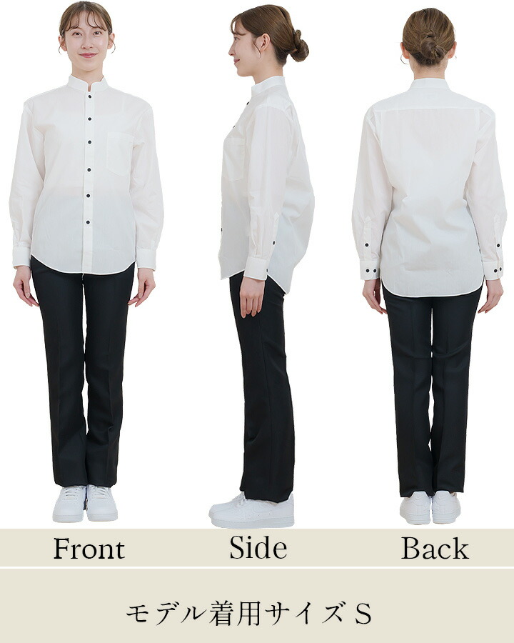 シャツ 長袖 スタンドカラー 立ち襟 男女兼用 ノーアイロン arbe