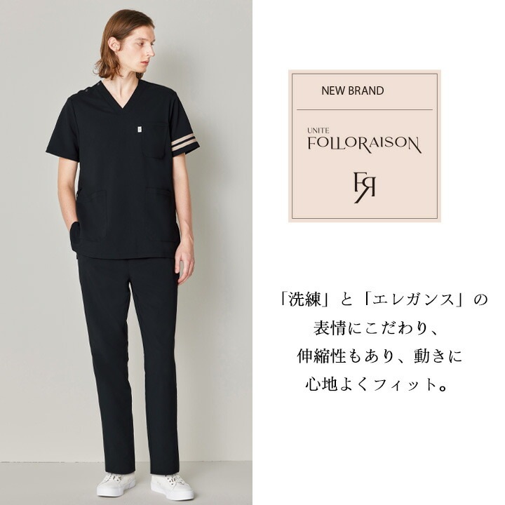 パンツ 医療 白衣 FR-0009 UNITE FOLLORAISON 男女兼用 上品