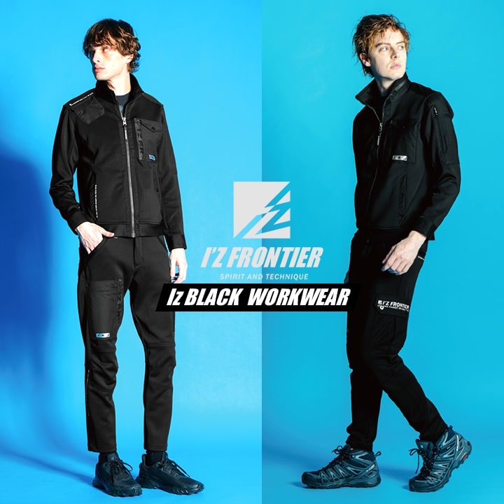 即日発送】アイズフロンティア ジャケット ハイブリッド ストレッチ