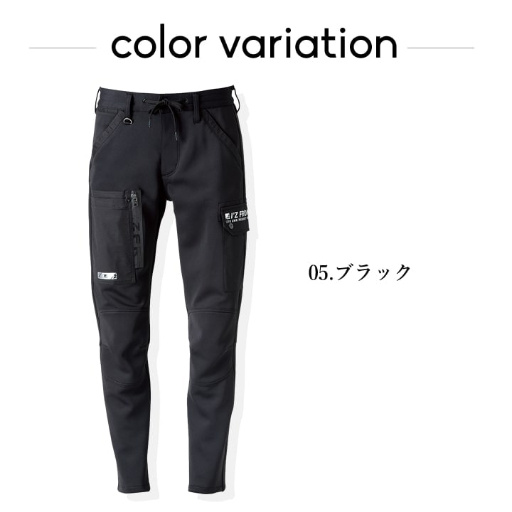 冬さん専用 即日発送】アイズフロンティア カーゴパンツ ハイブリッド ストレッチ
