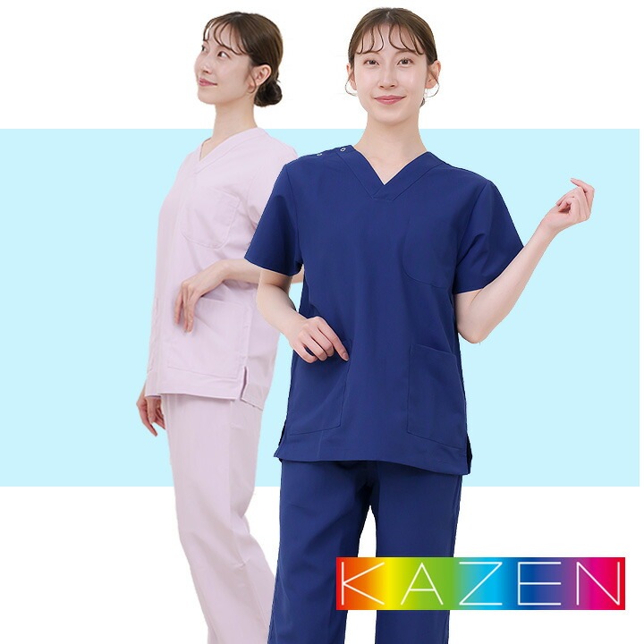 【タカリクエスト】黒田さん・新井さん2点セット ユニフォーム スクラブ 医療 人気 サンアロー カゼン KAZEN 白衣 医療用 133