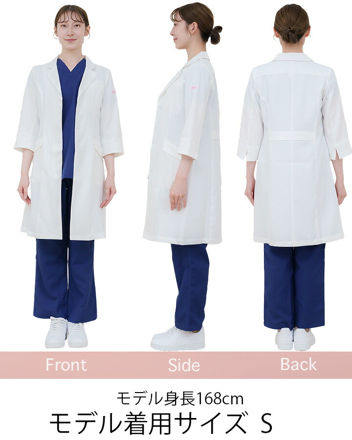 ドクターコート 白衣 ミッシェルクラン MK-0012 レディース白衣