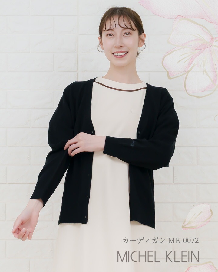 ワンピース 白衣 MICHEL KLEIN ミッシェルクラン ナース服 MK-0020