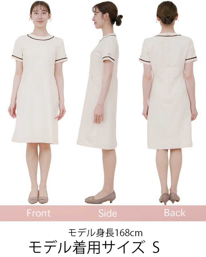 ワンピース 白衣 MICHEL KLEIN ミッシェルクラン ナース服 MK-0020