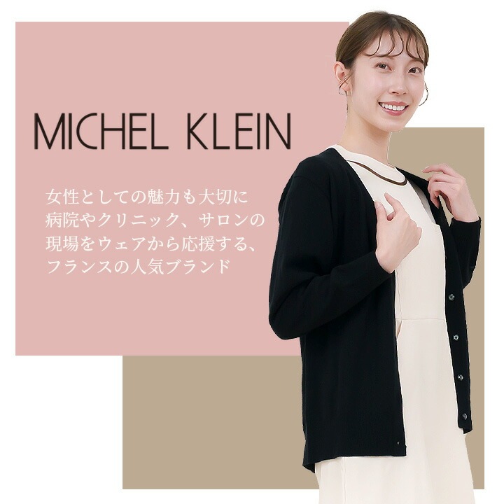 美品　PEARLY & FRANC GAVIN アイボリーセーター　Mサイズ PEARLY GATES（パーリーゲイツ） ニット セーター 「PEARLY GATES」PG