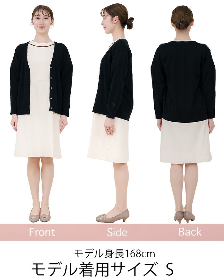 カーディガン ニット 白衣 ミッシェルクラン ナース服 MK-0072 女性用