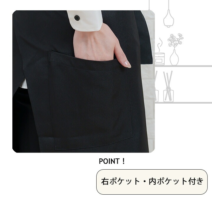 ソムリエエプロン arbe アルベ T-6233 カフェ 飲食 制服 レストラン