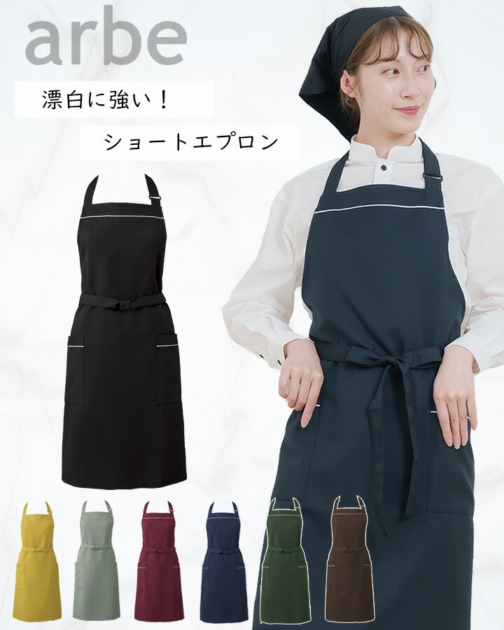 Barbour ノベルティ　新品エプロン　希少 Barbour ノベルティ 新品エプロン 希少