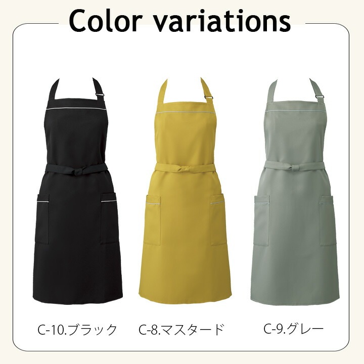 ハートエプロン 黄色 タグ付き新品 セール】【LIFEMAX】コットンループエプロン MK7000 ※（エプロン
