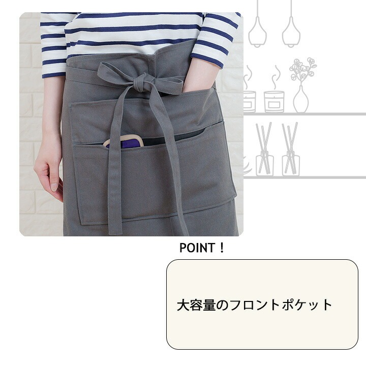 エプロン 前掛け アルベ t-8807 カフェ 飲食店 居酒屋 制服