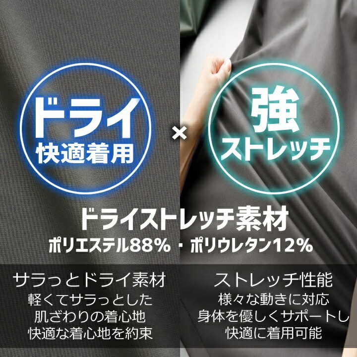 たろこ 即日発送】ポロシャツ 長袖 グランシスコ GC-A050 ストレッチポロ 4WAY