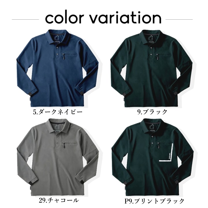 新品正規品【TFW49/size L】ワンピース　長袖ポロシャツ　カットソー 即日発送】ポロシャツ 長袖 グランシスコ GC-A050 ストレッチポロ 4WAY