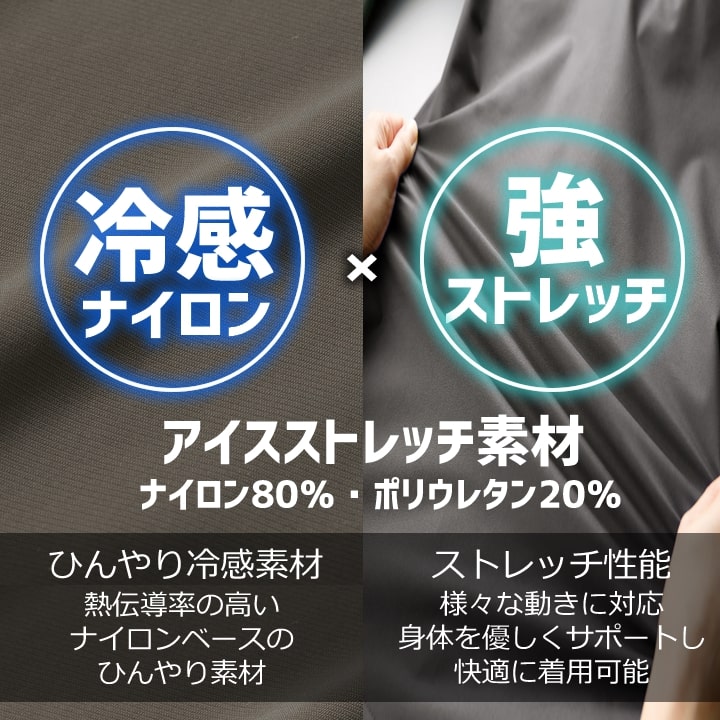 即日発送】Tシャツ 半袖 グランシスコ GC-S358 アイスTシャツ ナイロン