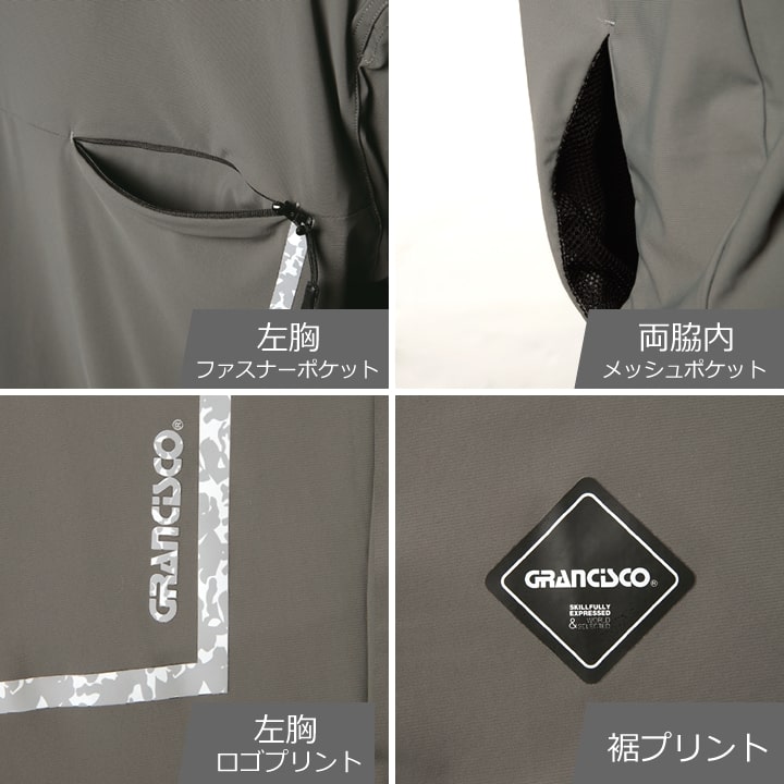 即日発送】Tシャツ 半袖 グランシスコ GC-S358 アイスTシャツ ナイロン