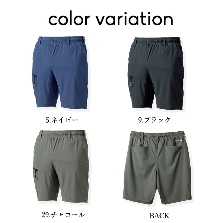 即日発送】ショートパンツ 冷感パンツ グランシスコ GC-S358 作業服
