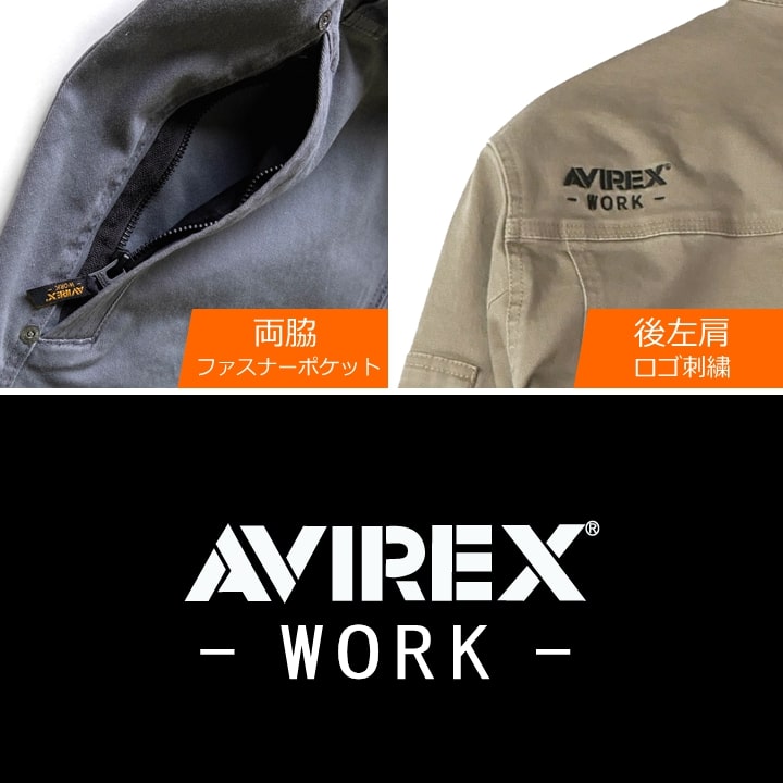 即日発送】AVIREX ワークジャケット 作業服〈厚地 極上のストレッチ感