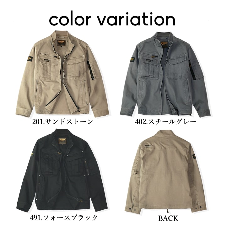 即日発送】AVIREX ワークジャケット 作業服〈厚地 極上のストレッチ感