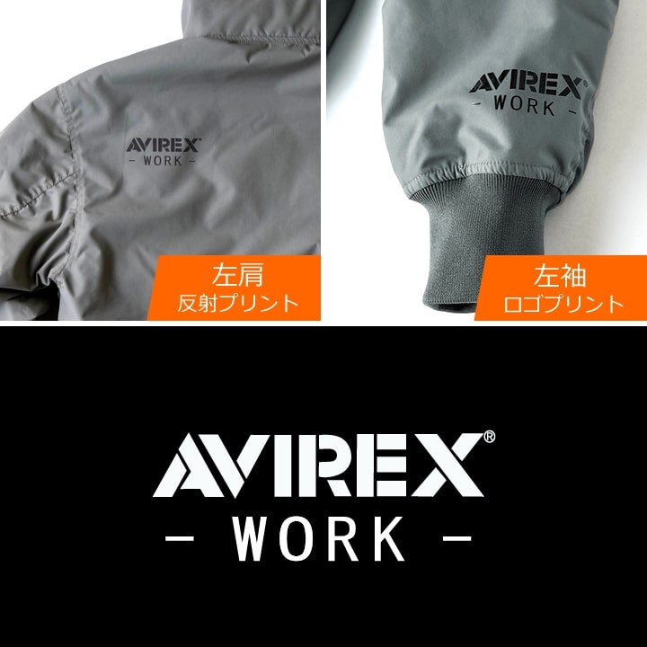即日発送】AVIREX 防寒着 フライト防寒ジャケット 作業服 AV501 防寒