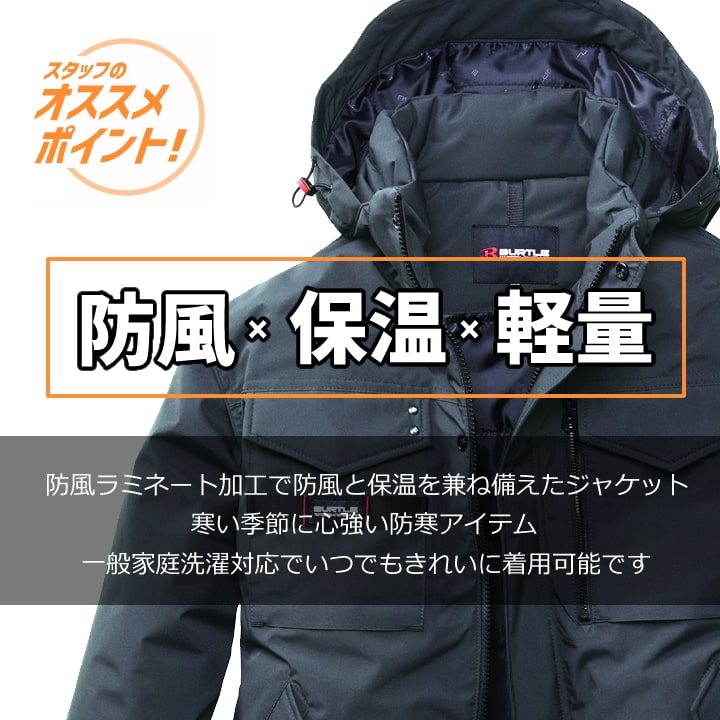 即日発送】バートル 防寒着 防寒ブルゾン 5060 2025AW新作 中綿 防寒着