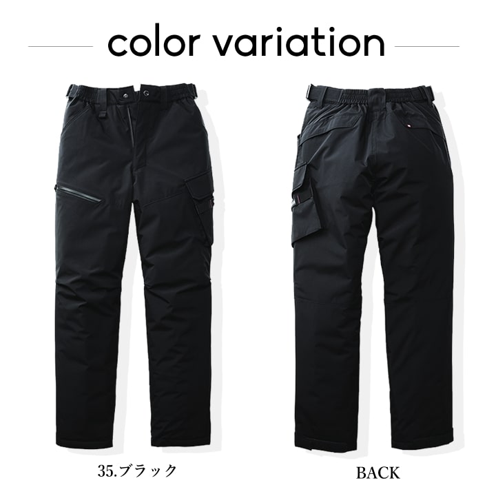 即日発送】バートル 防寒着 防寒パンツ 5062 2025AW新作 中綿 防寒着