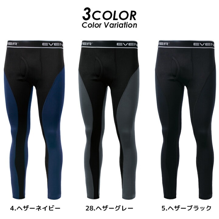 イーブンリバー 防寒インナータイツ 2025AW新作 GTV03 レギンス タイツ