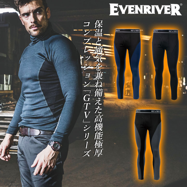 roBa 通常プロファイル イーブンリバー 防寒インナータイツ 2025AW新作 GTV03 レギンス タイツ