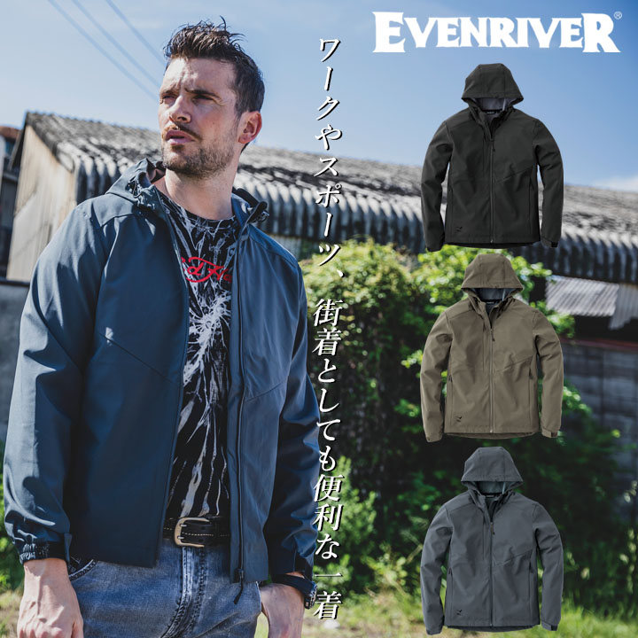 イーブンリバー ストレッチパーカー 2025AW新作 数量限定 R058