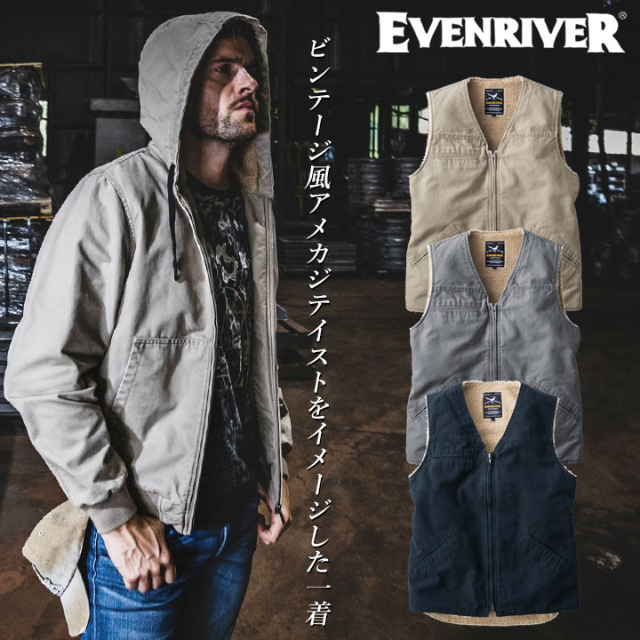 [ユニフォームジャパン] EVENRIVER イーブンリバー コーデュラ ダウン ベスト GR2005 防寒服 防寒着 M~5L 作 イーブンリバー 防寒ベスト 2025AW新作 数量限定 R605 綿100％ 裏ボア 耐久性 保温 アウター ビンテージ風 スポーツ 通勤 秋冬春  移動 自転車 バイク 防寒服 作業服 作業着 EVENRIVER│作業服・作業着の通販サイト│だるま商店【公式】