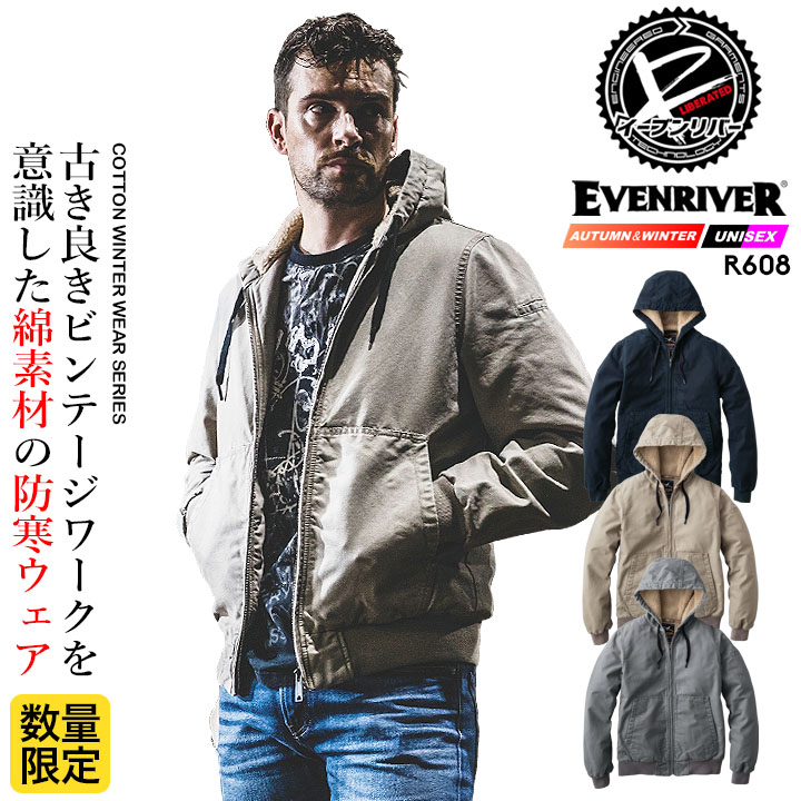 イーブンリバー 防寒ジャケット 2025AW新作 数量限定 R608 綿100％ 裏
