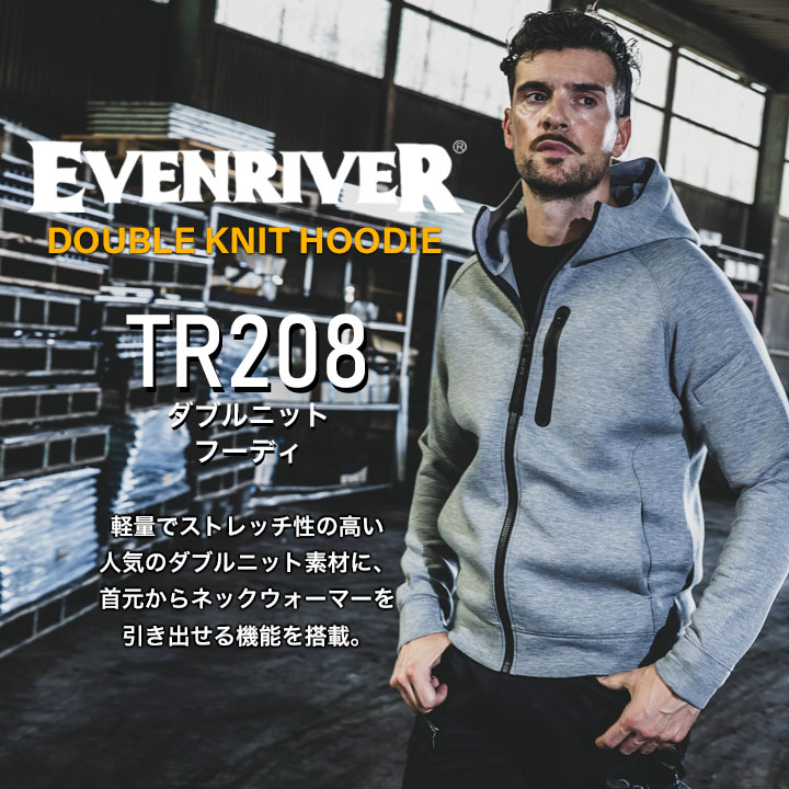 イーブンリバー ダンボールニットパーカー 2025AW新作 数量限定 TR208