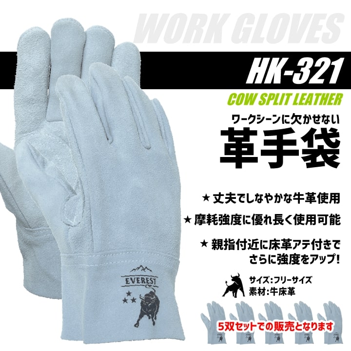 Lサイズ 革手袋 溶接作業・DIY用12双 5セット Lサイズ 革手袋 溶接作業・DIY用12双 5セット