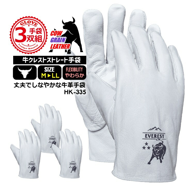クレスト アルミ Lサイズ 牛革手袋 クレスト アルミ Lサイズ 牛革手袋 皮手袋 作業用 クレストアルミ L14