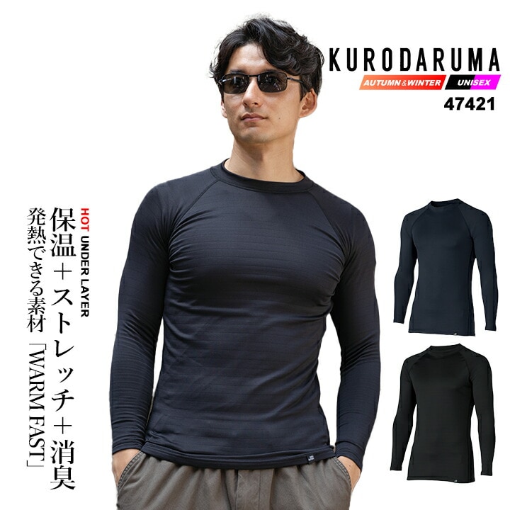 kurodaruma-47421.jpg