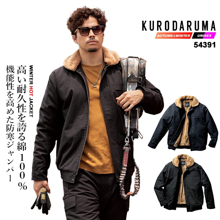 kurodaruma-54391.jpg