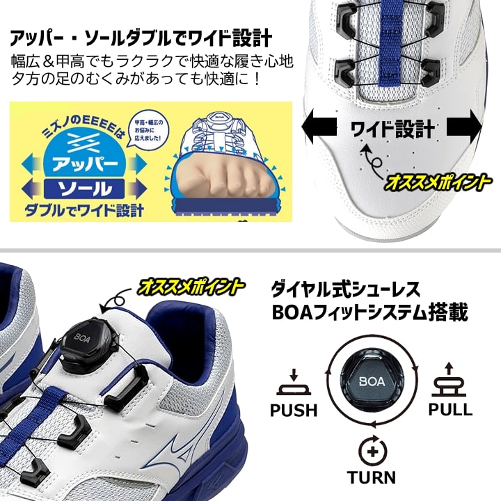 即日発送】安全靴 ミズノ MIZUNO ローカット F1GA2415 オールマイティ
