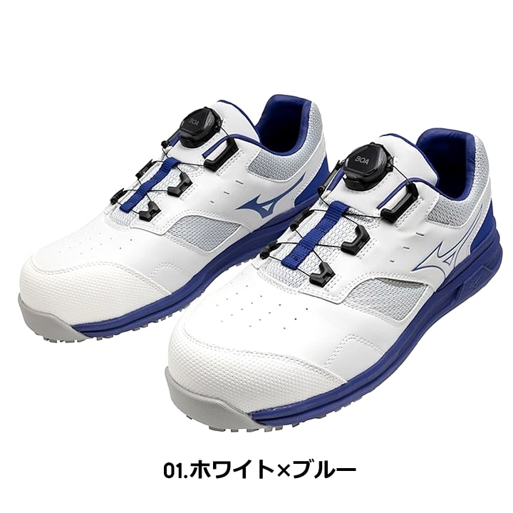 即日発送】安全靴 ミズノ MIZUNO ローカット F1GA2415 オールマイティ
