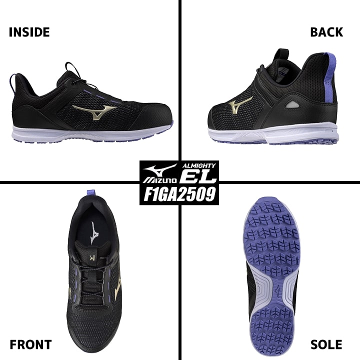 即日発送】安全靴 ミズノ MIZUNO ローカット F1GA2509 オールマイティ