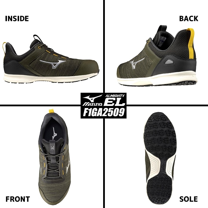 即日発送】安全靴 ミズノ MIZUNO ローカット F1GA2509 オールマイティ