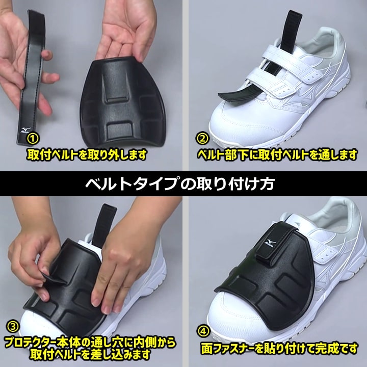 即日発送】ミズノ MIZUNO 甲プロテクター F3JPF201 足甲プロテクター