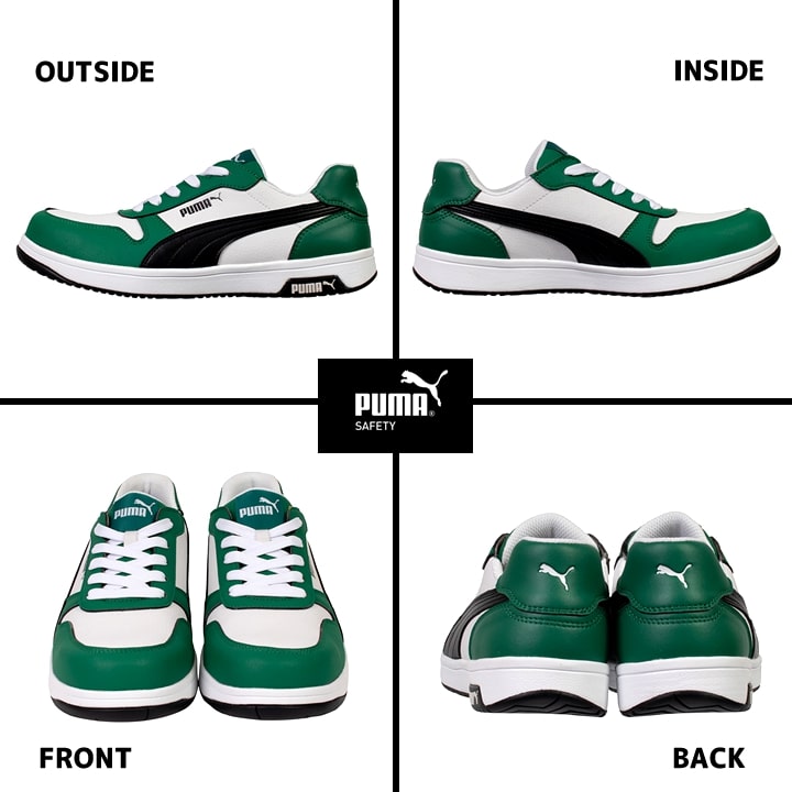 即日発送】プーマ 安全靴 FRONTCOURT LOW フロントコートロー