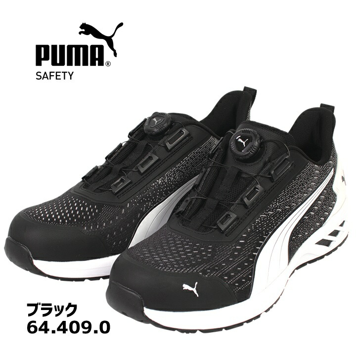 puma-glidedl-7.jpg