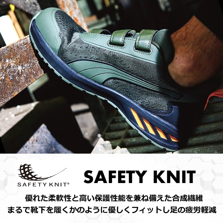 即日発送】プーマ 安全靴 GLIDE LOW H＆L グライドローH＆L ローカット