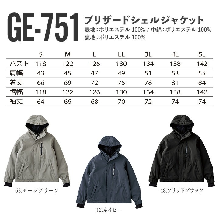 BALLYSTUSSY シェルジャケット 　M　グレー　　タグあり 極美品 M ブラック USA 80s 三角タグ Patagonia Shelled Synchilla
