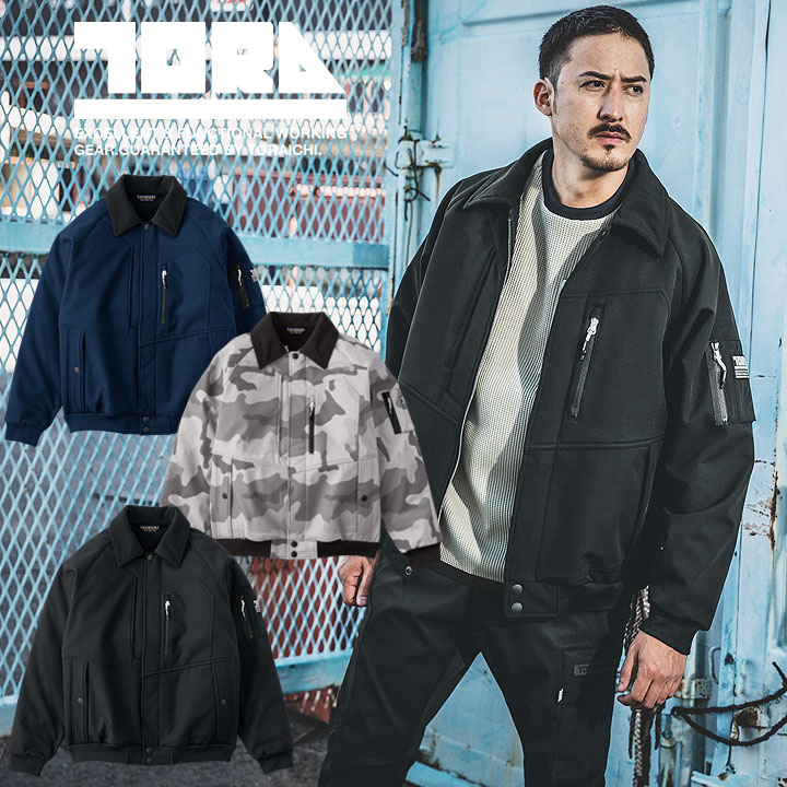 TYR AVICTOR サイズ26 2着 寅壱 防寒着 パイロットジャンパー ドカジャン 2025AW新作 2803-124