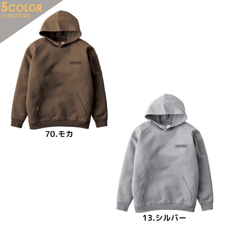 即日発送】寅壱 スウェットパーカー 2025AW新作 限定モデル 5314-629