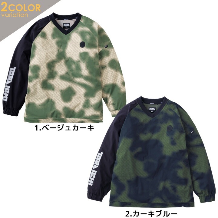 即日発送】寅壱 防寒 ホッケーシャツ 2025AW新作 限定モデル 5954-516