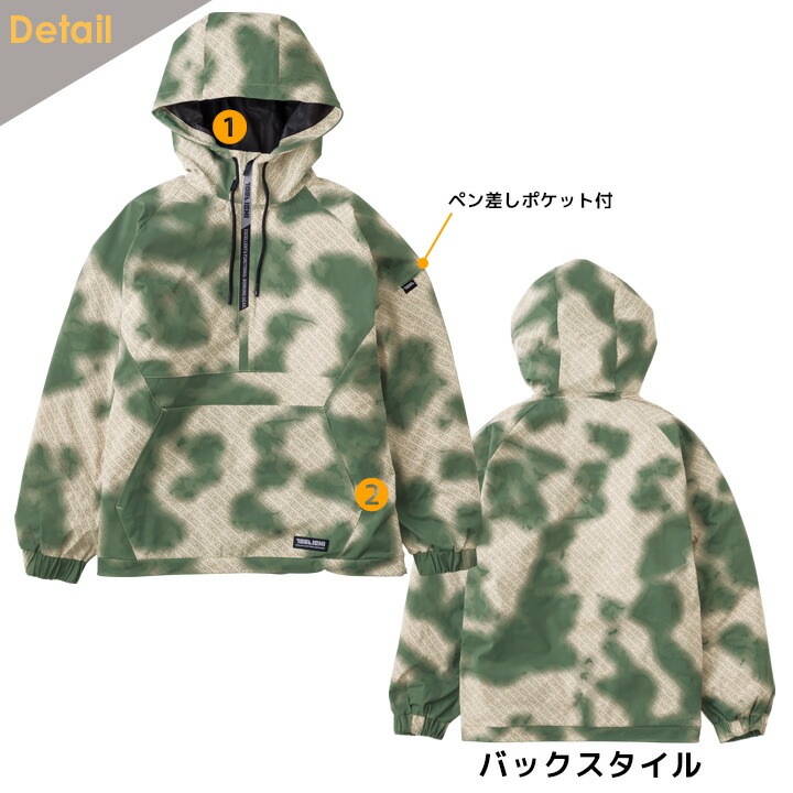 Lifemania アノラックパーカー　M MCアノラックパーカー | マウンテンコーヒー葛飾