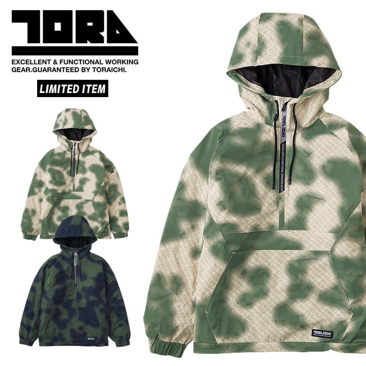 即日発送】寅壱 防寒 アノラックパーカー 2025AW新作 限定モデル 5954