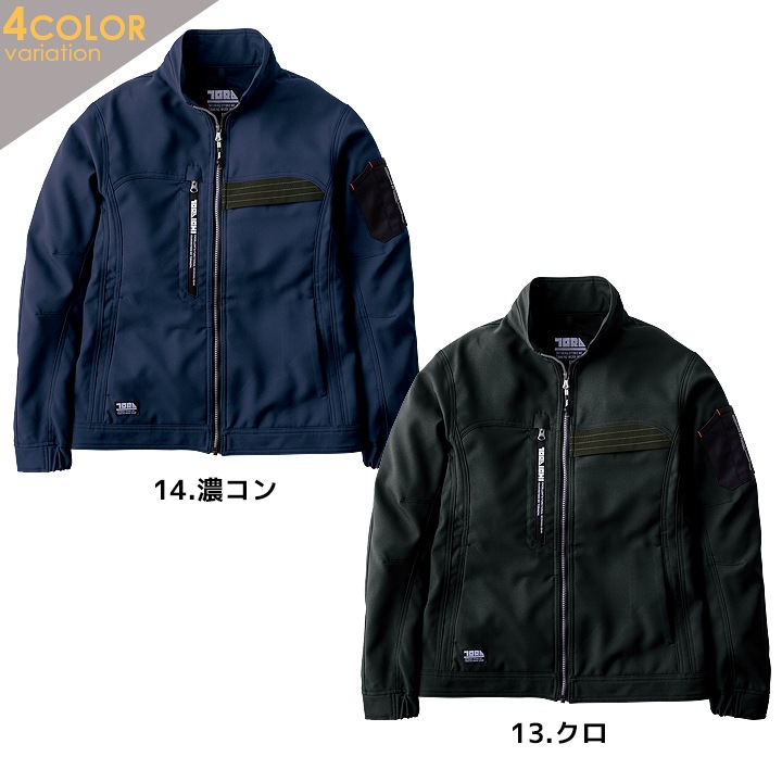 寅壱 長袖ジャケット 7030-124 ブルゾン 速乾性 制電糸 裏面 反射材